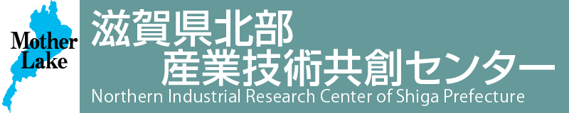 北部共創セ200x40.png